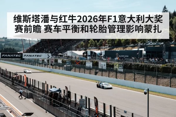 race track grandstand